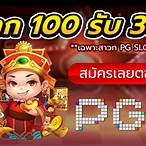 ทดลองเล่นสล็อตแตกง่าย